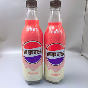Batido de Fresa <span class=keywords><strong>Pepsi</strong></span> al Por Mayor a Bajo Precio, 500 ml, Fórmula Sin Azúcar, Bebida <span class=keywords><strong>Pepsi</strong></span> Rica y Suave, Bebida Carbonatada - Product Image 2