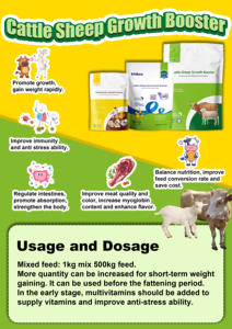 مكمل غذائي عالي البروتين لبناء العضلات وزيادة وزن الماشية والأغنام، يسرع زيادة الوزن ويحسن جودة اللحوم - Product Image 6