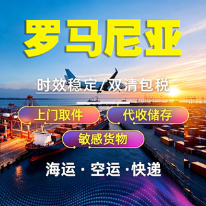 Expédition Internationale Express, Fret Maritime LCL, Logistique Aérienne Plus Express, Expédition Mondiale depuis Shenzhen et Shanghai - Product Image 3