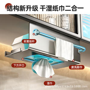 กล่องกระดาษทิชชู่ติดผนังห้องน้ำ ชั้นวางของอเนกประสงค์ทรงสี่เหลี่ยม ดีไซน์ทนทานสำหรับผ้าเช็ดตัวและกระดาษในห้องน้ำ - Product Image 3