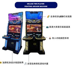 เครื่องเล่นเกมอาร์เคดแบบสองผู้เล่น จอยสติ๊กแบบย้อนยุค ใช้เหรียญ  เหมาะสำหรับสวนสนุกและศูนย์เล่นเกม - Product Image 5