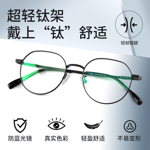 Lunettes optiques en titane 6811, monture polygonale, unisexe, légères, montures de lunettes, verres en acrylique, monture large, origine Danyang - Product Image 4