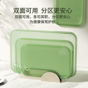 Tabla de cortar de doble cara Yongkang, rectangular, gruesa, de PP, antibacteriana, antideslizante, para carne y verduras, tabla de cortar para cocina - Product Image 4