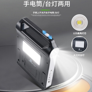 Lámpara de camping LED para exteriores con carga solar, luz de emergencia portátil para uso doméstico y exterior con batería de litio. - Product Image 4