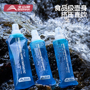Bisinnna Portable Soft Water Bottle 500Ml Tpu Reusable Outdoor Hiking Camping Folding Water Cup - Product Image 1
