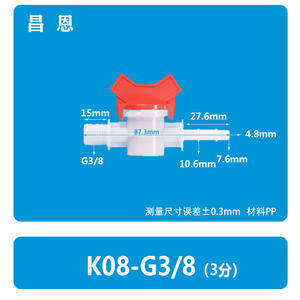 Válvula de Bola de Pagoda de 3 Puntos con Rosca G3/8, Interruptor Manual de Plástico, Válvula de Cierre para Riego por Goteo, Válvula Reguladora de Ángulo - Product Image 5