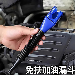 Entonnoir à carburant générique avec tuyau en plastique de qualité alimentaire pour le ravitaillement en essence des motos, conception anti-fuite précise - Product Image 4