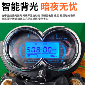 หน้าปัดรถสามล้อไฟฟ้า LCD แสดงความเร็ว 48V 60V 72V แสดงระดับแบตเตอรี่ พร้อมมาตรวัดระยะทาง - Product Image 4