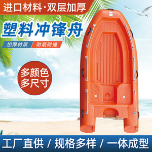 Bote Inflable de PVC de 4m+ con Motor Fuera de Borda, Balsa de Rescate Profesional de Uso Universal - Product Image 5