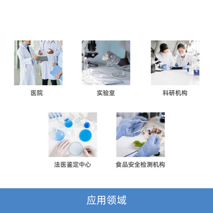 Fluorescence Microscope High Sensitivity Multi Channel LED Light Source Research Grade Microscopic Observation - Product Image 4