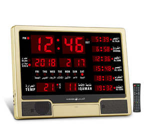 <span class=keywords><strong>HA</strong></span>-4003 Al-Harameen Islamische Moschee-Gebetsuhr LED Muslimische Azan-Uhr - Product Image 2