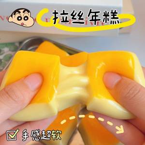 Juguete de pastel de arroz desmontable, juguete antiestrés suave de TPR para aliviar el estrés, para adultos y niños, unisex, con formas de animales, origen Zhejiang, China. - Product Image 4