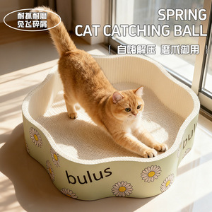 Bulus <b>Cat</b> <b>Scratching</b> <b>Board</b> With Bed Corrugated Paper Thickened Plant Pattern For <b>Cats</b> - Product Image 2