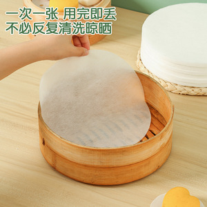 Household Steamer Cloth 22cm 50 Pieces Food Grade PP Eco Friendly For Steaming Buns Bread - Product Image 3