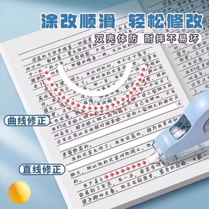 Noieun Correction Tape 150m Set For Students With Gradient Colors And Drop Resistant Design - Product Image 4