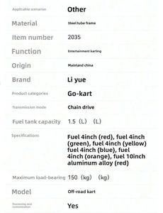 Motor de Gasolina de 63.3CC para Go-Kart, Potente Freno de Disco Hidráulico, Capacidad de Carga de 100 kg, para Autos de Choque Recreativos Todoterreno de Montaña - Product Image 5