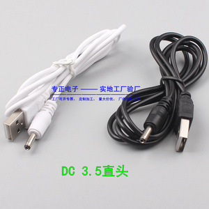 Cable de Alimentación Qi Negro, USB a Conector Angulado de 5.5mm, Cable de Cobre de 3.5mm, Venta al Por Mayor de Fábrica - Product Image 2