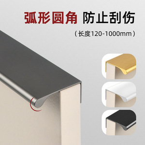 Poignée de meuble en alliage d'aluminium au design minimaliste et plat pour armoire et mobilier - Product Image 2