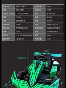 Kart Eléctrico Infantil para Exteriores con Tracción Trasera de 700W 2.2kW para Parques Comerciales, Zonas Turísticas y Centros Comerciales Xiao Tong Yao - Product Image 5