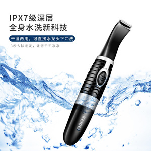 Recortador de vello nasal eléctrico Komei KM-PG500, juego de afeitadora 3 en 1, portátil, silencioso, funciona con batería - Product Image 4