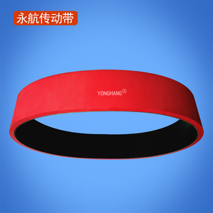 Correa de Transmisión Yonghang de 30 mm de Ancho y 5.0 mm de Grosor, de Goma Resistente al Desgaste, Número de Pieza No Estándar 1800 - Product Image 3