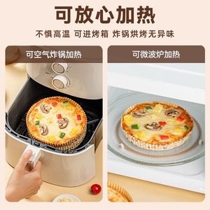 ถาดกระดาษสำหรับพิซซ่า ขนาด 4 6 นิ้ว กระดาษรองอบกันไขมัน สำหรับหม้อทอดไร้น้ำมัน ทนความร้อนสูง ใช้แล้วทิ้ง - Product Image 5