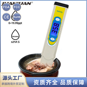 Juanjuan Salinity Meter 0-19.99ppt Testeur d'eau numérique pour piscine d'aquaculture - Product Image 4