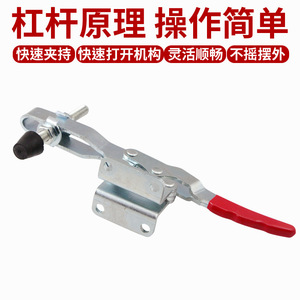 Xin Jieliang <b>Quick</b> <b>Clamp</b> Tooling Fixture 20235 Straight Lever Welding Workpiece Holding Device - Product Image 3