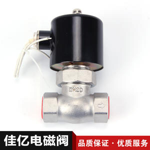 Venta Directa de Fábrica, Válvulas Solenoides de Acero Inoxidable Accionadas por Piloto 2L-20B, Válvulas Eléctricas para Gas/Líquido - Product Image 3