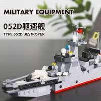 Marine militaire porte-avions Missile destructeur sous-marin petite particule assemblage bloc de construction jouet modèle pour enfants 3518-3525