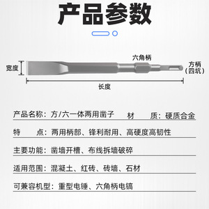 Fangliu Cold <b>Chisel</b> 40Cr Steel Metric Straight Shank For Masonry Concrete Red Brick Cement <b>Stone</b> Wall - Product Image 2