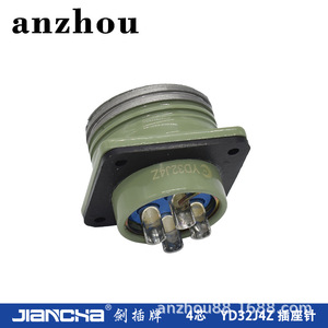 Conector de Aviación Tipo Espada YD de 4 Pines, Carcasa de Receptáculo YD32J4Z, Enchufe Impermeable para Servomotor - Product Image 3