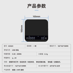 Professional Cross-Border <b>USB</b> <b>Mini</b> Electronic Scale 0.1g High Precision Hand-Drip Espresso Timer for Small Roasting Tea Coffee - Product Image 1