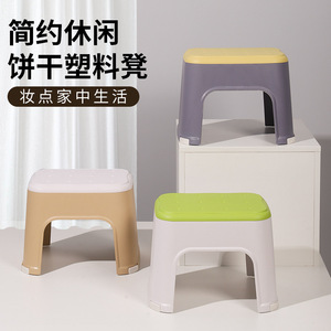 <b>Plastic</b> <b>Stool</b> Thickened Low <b>Stool</b> Non Slip Bath <b>Stool</b> For Children Bathroom Living Room Shoe Changing <b>Stool</b> - Product Image 3