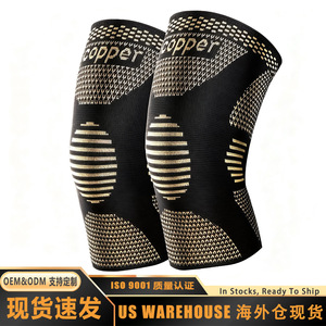 Rodillera con iones de cobre, soporte de presión en forma de X, protección profesional para hombres de baloncesto MLXLXXL - Product Image 2