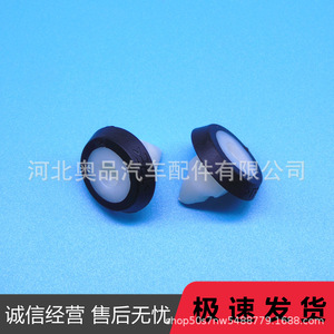 Clips de plástico para soporte de matrícula para Volkswagen Audi Bmw 07-14-7-429-950 N10621301 Material PP - Product Image 4