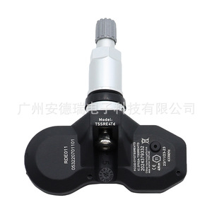 Sensor de Presión de Neumáticos RDE011 CD23360671CA para Aston Martin, TPMS Externo de 37g para Automóvil - Product Image 4