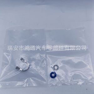 Kit de Reparación de Inyectores de Combustible Hutong 13537573801 para BMW Mini R55s R56s N14, Pieza Nueva - Product Image 1