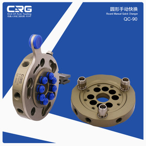 Dispositivo de Accesorio de Cambio Rápido Manual para Brazo Robótico con Disco de Cambio Rápido CRG, Incluye Núcleo Modelo de Engranaje de Motor QC90 - Product Image 4