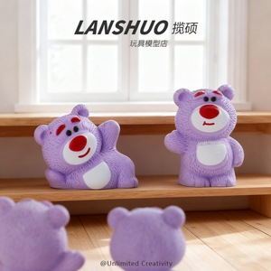 Oso de resina Lanshuo, juguete de dibujos animados morado, modelo 3D, manualidad DIY, adorno de escritorio para niños y adultos - Product Image 5