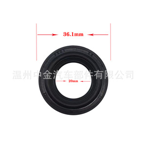 Ford Oil Control Valve 7L1Z6C535AA With 917-200CS Seal <b>Ring</b> Engine Part For Repair - Product Image 5
