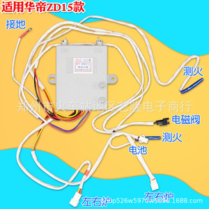 Mejor Encendedor Electrónico de Pulso para Estufa de Gas 2J1, Pieza de Repuesto para Estufa de Gas Licuado - Product Image 3