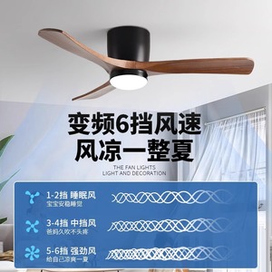 Nordic Solid Wood <b>Ceiling</b> Fan <b>Light</b> 56 Inch LED Low Profile For Living Room And Dining Room - Product Image 4