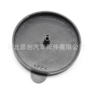 Tapa de depósito de líquido limpiaparabrisas Sicheng B8913-JG000 de plástico para Nissan Sylphy, Teana, Tiida, 350Z, X-Trail - Product Image 2