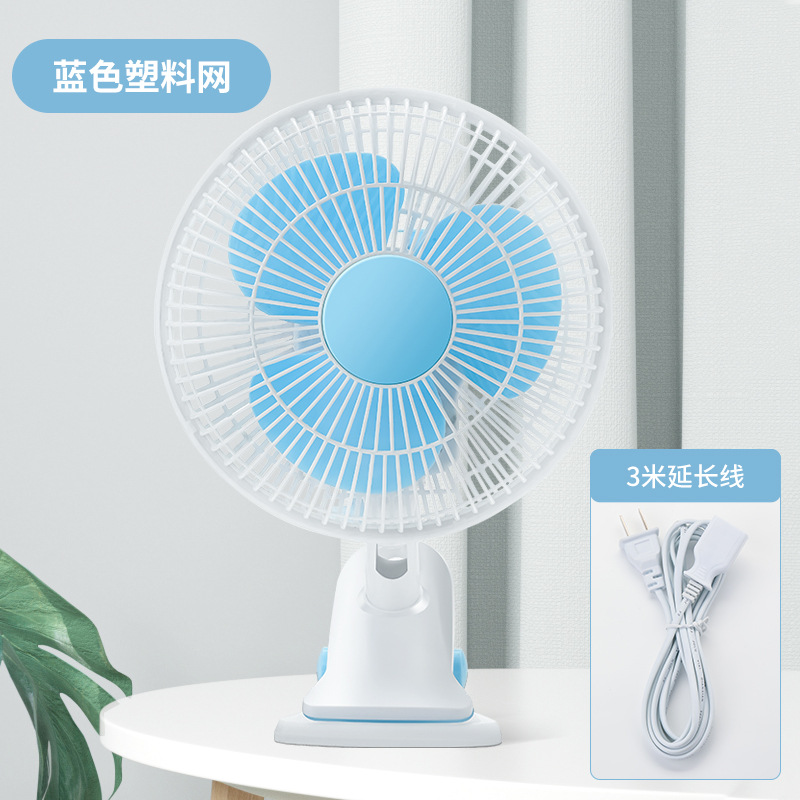 3-meter extension cord for blue plastic mesh