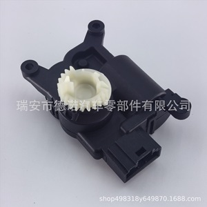 Actuador de la Compuerta del Evaporador del Aire Acondicionado para Volkswagen Tiguan L, Motor de la Compuerta DN-FM035-1, Rectangular de 9.8x6 pulgadas - Product Image 2