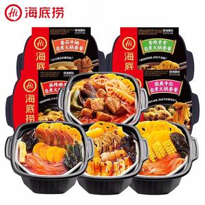 Al por mayor <span class=keywords><strong>Haidilao</strong></span> <span class=keywords><strong>Hot</strong></span> <span class=keywords><strong>Pot</strong></span> Instantáneo Autocalentable de Tomate con Carne Crujiente Pequeña 275g - Product Image 4