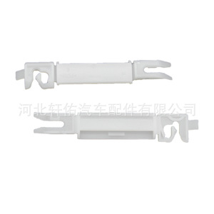 คลิปยึดขอบกระจกหน้ารถยนต์ Citroen Peugeot 308 408 รุ่น 9671230580 อะไหล่พลาสติก - Product Image 1