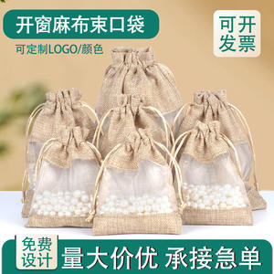 Lavender Linen Drawstring <b>Cosmetic</b> <b>Bag</b> Elegant Single Side Window Sachet Packaging Mosquito Repellent with Elegant Linen <b>Case</b> - Product Image 3