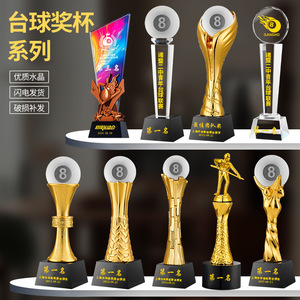 Trophée de billard en cristal Jing Shi Bang, en résine et métal doré, pour tournoi de snooker, avec logo personnalisé, cadeau d'affaires - Product Image 1